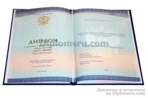 купить диплом техникума, колледжа в Тюмени